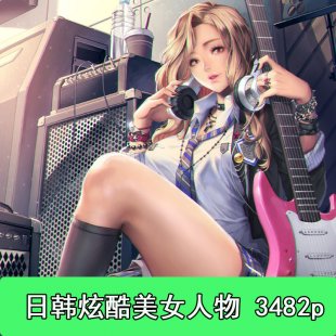 ԭպŮ嶯زcg滭ϷԴ趨3482p1