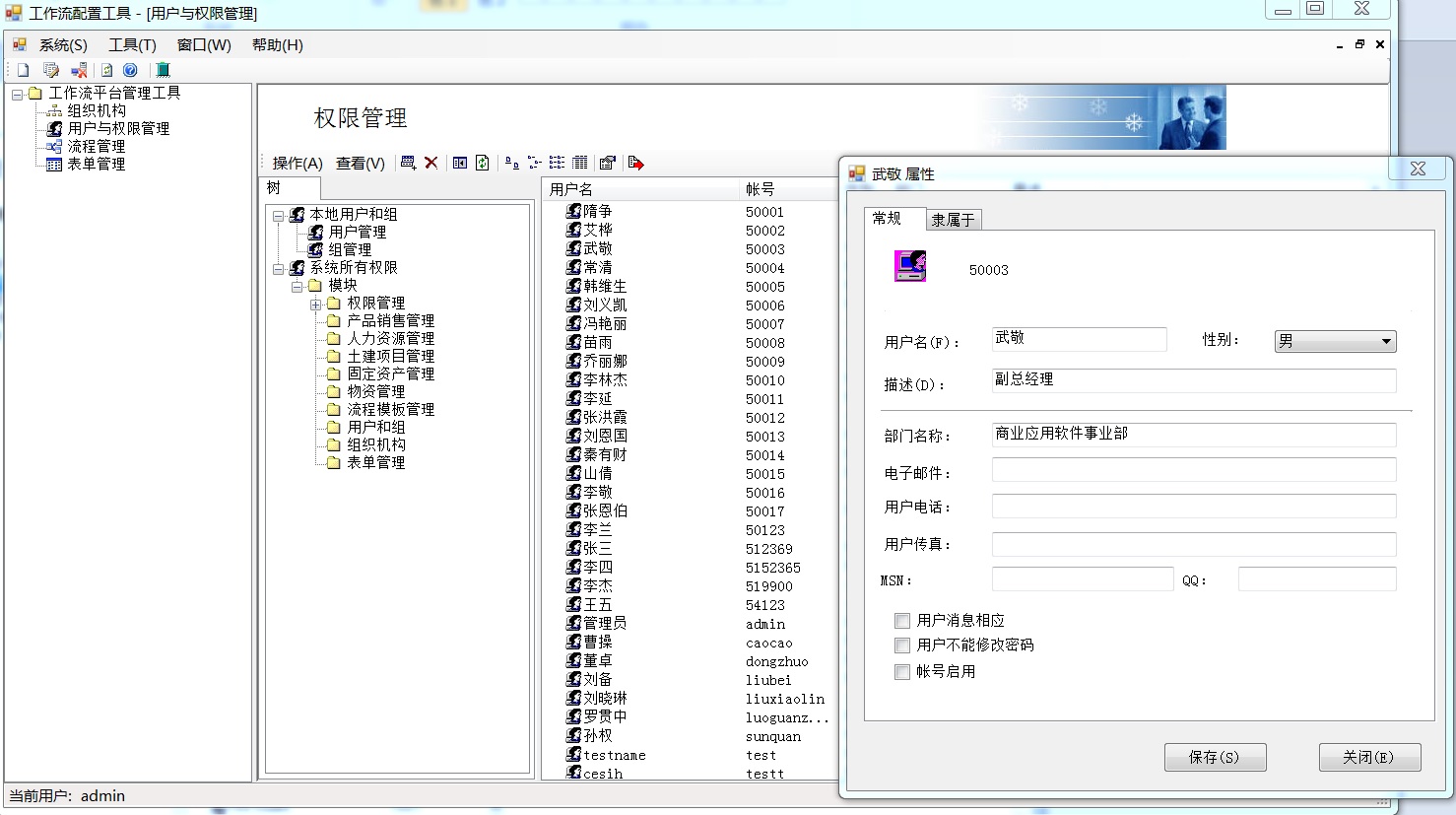 .NetԴ 漰OAԴ VS2013+SQL2005