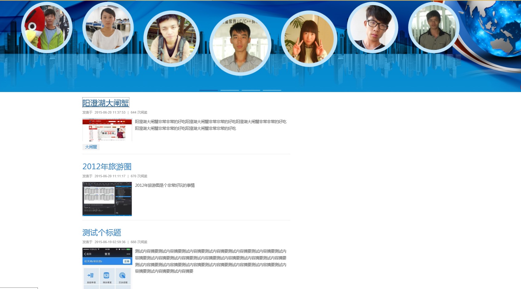 个人博客源码 Asp.net MVC4+BootStrap+EF CodeFist