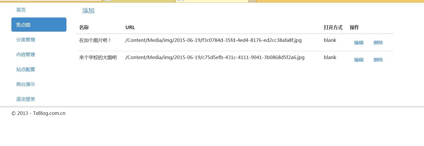 个人博客源码 Asp.net MVC4+BootStrap+EF CodeFist