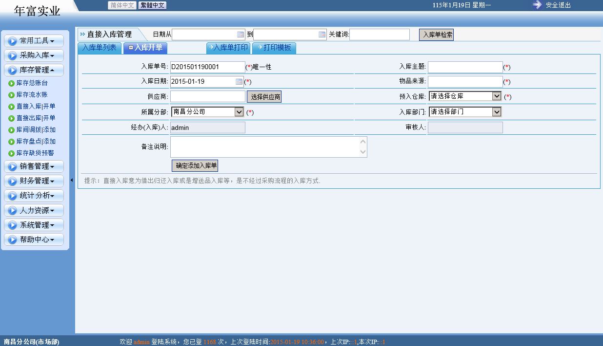 ҵϵͳ C#Դ Asp.net VS2010 SQL2005