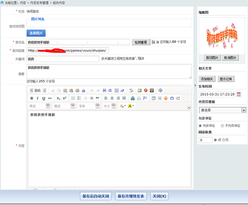 微信公众号小游戏源码 朋友圈微信小游戏 h5游戏定制带后台程序