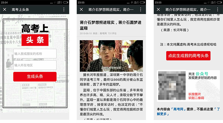 微信公众号小游戏源码 朋友圈微信小游戏 h5游戏定制带后台程序