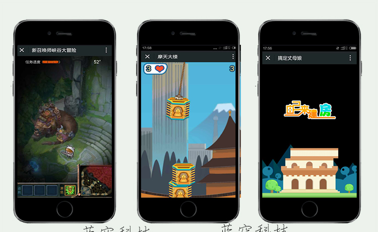 微信公众号小游戏源码 朋友圈微信小游戏 h5游戏定制带后台程序