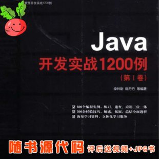 Javaʵս12001Դ Ƶ̳1