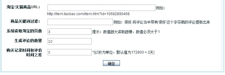 全网所有ecshop插件 ecshoop二次开发插件 ecshop模板