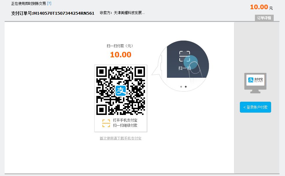 源码海洋源码网收费标准