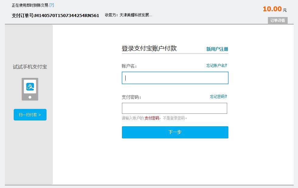 源码海洋源码网收费标准
