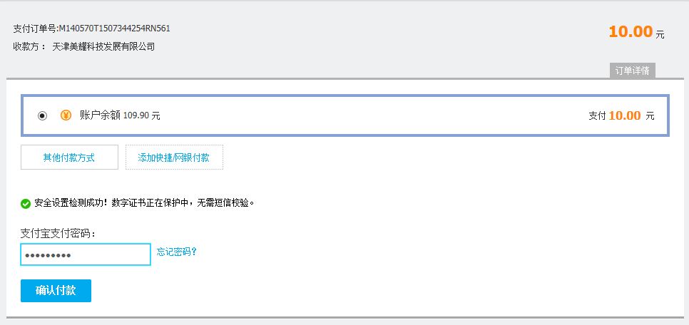 源码海洋源码网收费标准