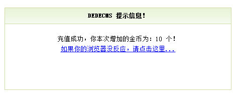 源码海洋源码网收费标准