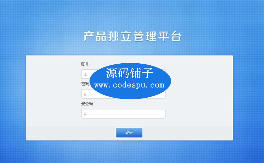 2015最新微信平台授权中心2.0版 IP+域名双重验证系统源码