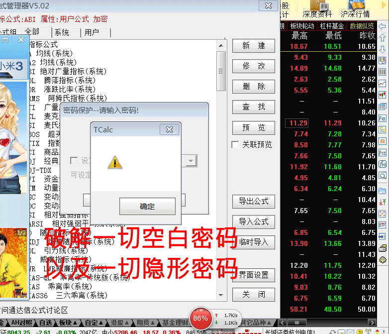 ָͨ깫ʽ°汾ƽ5.05泴Ʊ ƽ