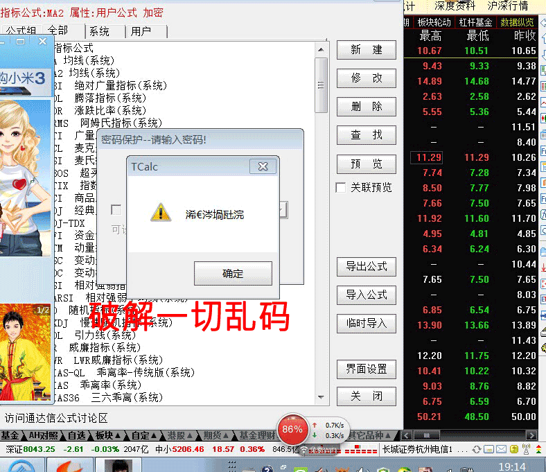 ָͨ깫ʽ°汾ƽ5.05泴Ʊ ƽ