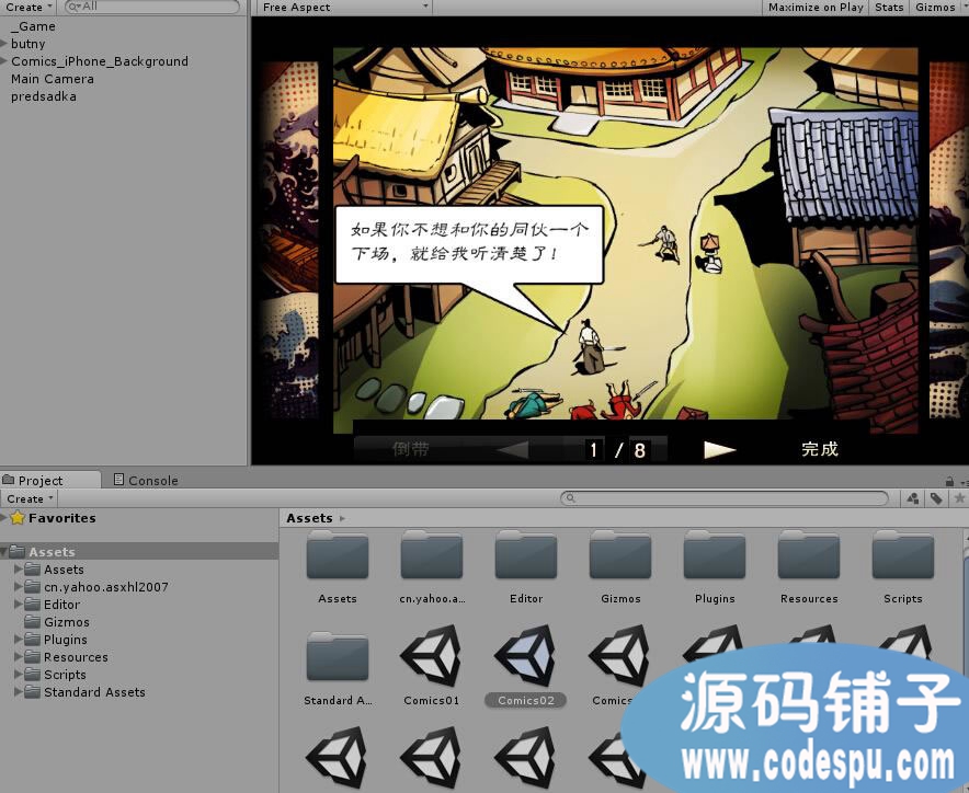 unity源码 日本漫画风冷兵器动作RPG游戏《武士2复仇》源码