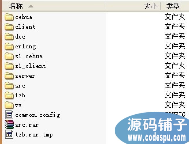 仙落凡尘完整源代码(COCOS2D-X手游源码+AS3页游+资源全部)