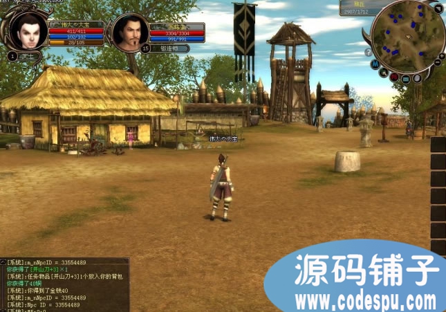 大型网游《灭神OL》源码 3D玄幻MMORPG游戏源码(含数据和文档)