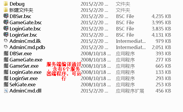 ͻԴ+Դ+ϷԴ+ݿ+Դĵ c++ɱ