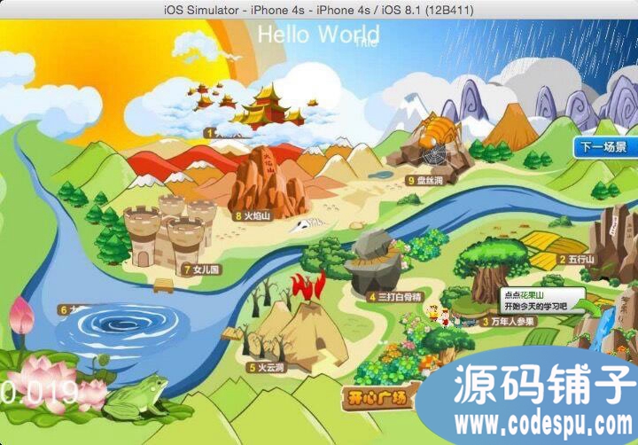 Cocos2d-x手游源码 儿童教育手游《悟空识字》完整源码