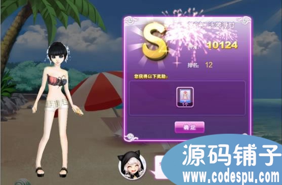 Java手游源码 炫舞派对源码(解锁版)eclipse可以打开