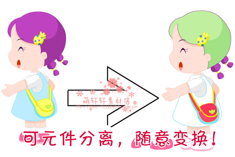 flash卡通Q版人物素材大全 矢量源文件格式 动画动漫制作角色122