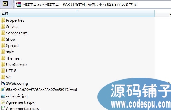 网狐678源码正版全套共20多款棋牌游戏完整数据库+支付接口+组件