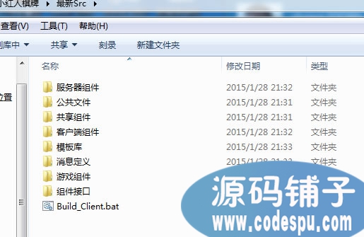 网狐678源码正版全套共20多款棋牌游戏完整数据库+支付接口+组件