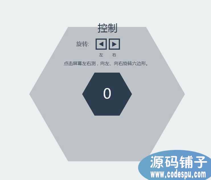 微信html5创意消除游戏《转你妹》源码,html5开发