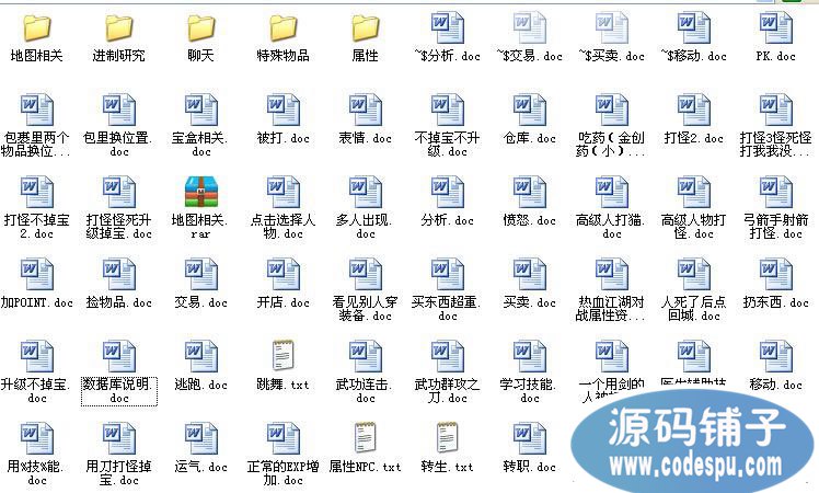 热血江湖服务端源码 vc++游戏源码 热血江湖v11客户端