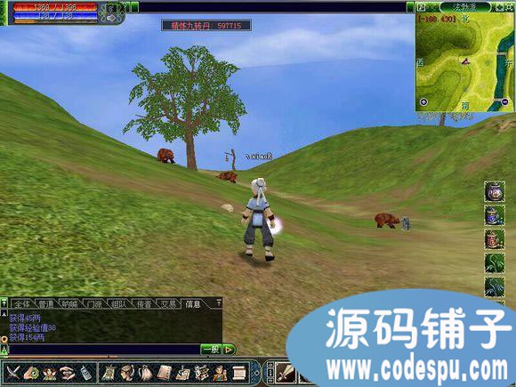 热血江湖服务端源码 vc++游戏源码 热血江湖v11客户端