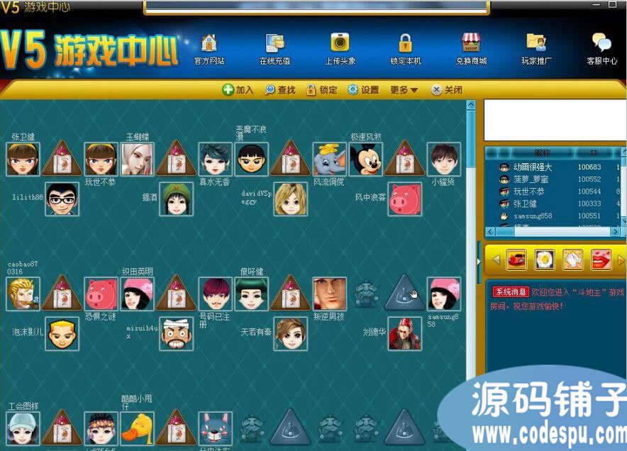 最新V5全套网狐棋牌源码6603(含系统模块+内核组件+客户端)