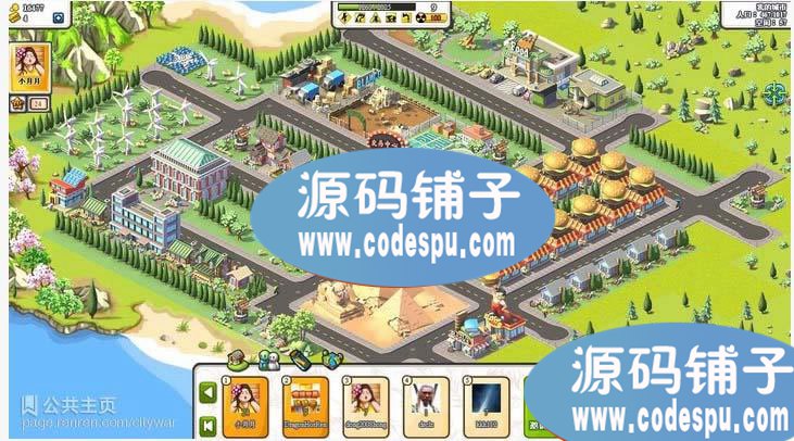 社区网页游戏源码 《城市战争》完整源码 后端JAVA+mysql