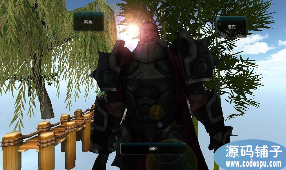 unity游戏源码 3D ARPG 游戏DEMO源码