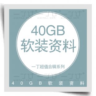 2015װƹӦ40G//ҾߵƾƷչһز1