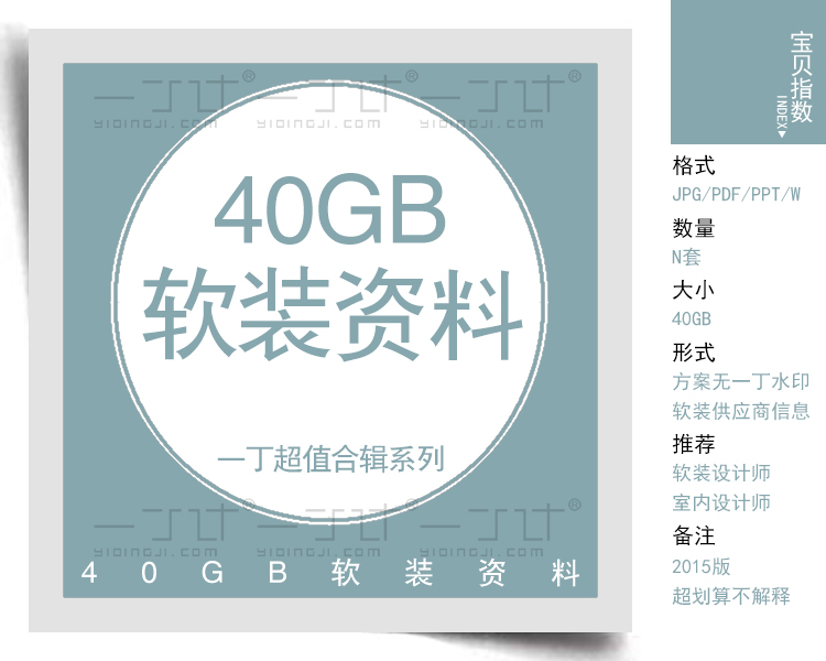 2015װƹӦ40G//ҾߵƾƷչһز