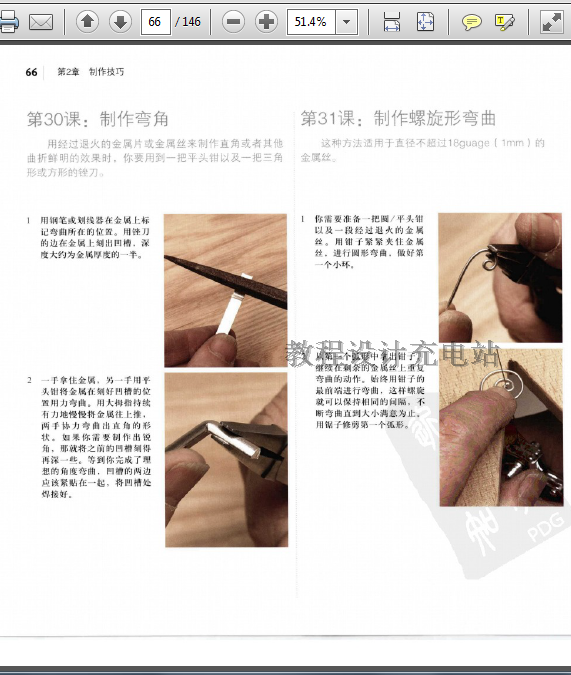 ZB1英国珠宝首饰制作基础教程 专业设计串珠饰品讲解步骤操作