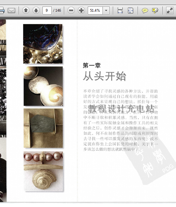 ZB1英国珠宝首饰制作基础教程 专业设计串珠饰品讲解步骤操作