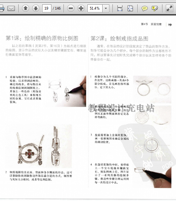 ZB1英国珠宝首饰制作基础教程 专业设计串珠饰品讲解步骤操作