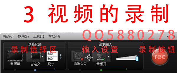 屏幕录制软件 Camtasia Studio 8.5.2 中文版 下载安装 送教程 8