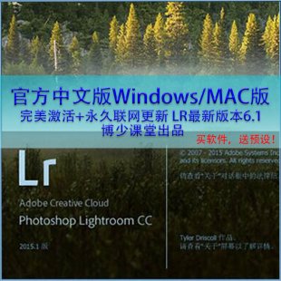 LRlightroom5.7.1 LR5 6.1 cc к ͽ̳MAC/PC