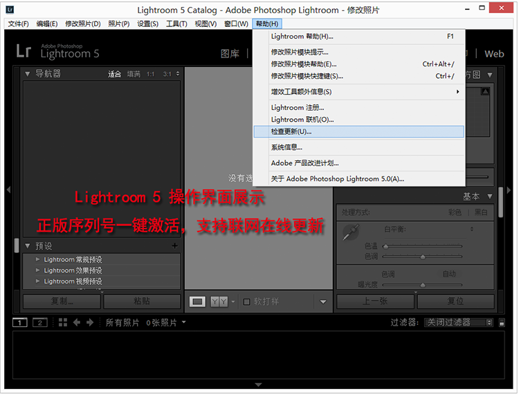 LRlightroom5.7.1 LR5 6.1 cc к ͽ̳MAC/PC