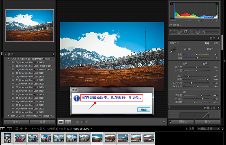 LRlightroom5.7.1 LR5 6.1 cc к ͽ̳MAC/PC