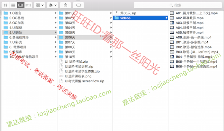 iOSƵ̳20154OC/XMPP/Swiftѧ 