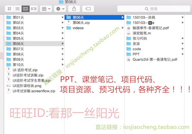 iOSƵ̳20154OC/XMPP/Swiftѧ 