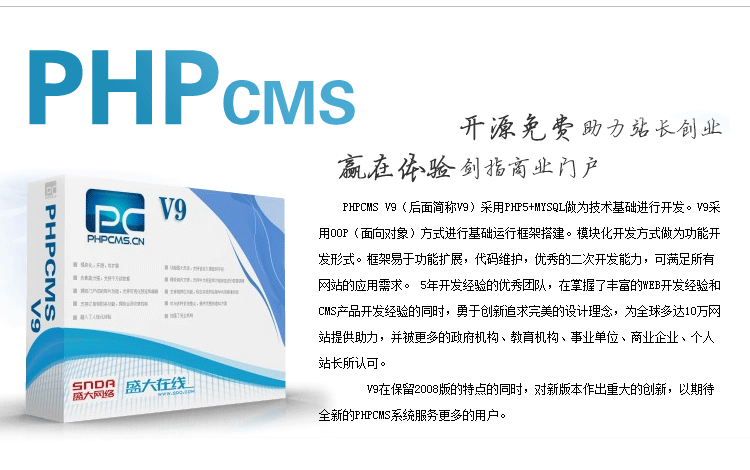 phpƵ̳ phpcmscmsƵ phpcmsƵ̳ phpcms̳ ο