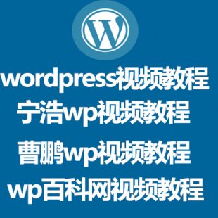 wordpressƵ̳|wpվվ̳||wpٿ|wpģ1