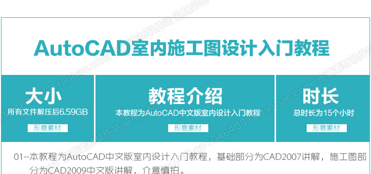 CADʩͼƻ//ѧ/̳ز/װͼ