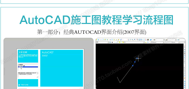 CADʩͼƻ//ѧ/̳ز/װͼ