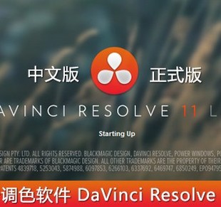 ɫDaVinci Resolve 11 lite İ ̳ 1