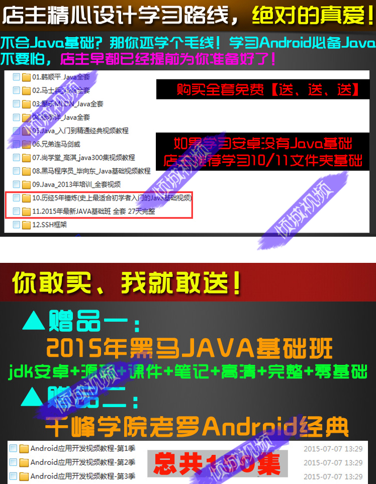 Android׿52 46 35 28Ƶ̳ ʵսĿϷ