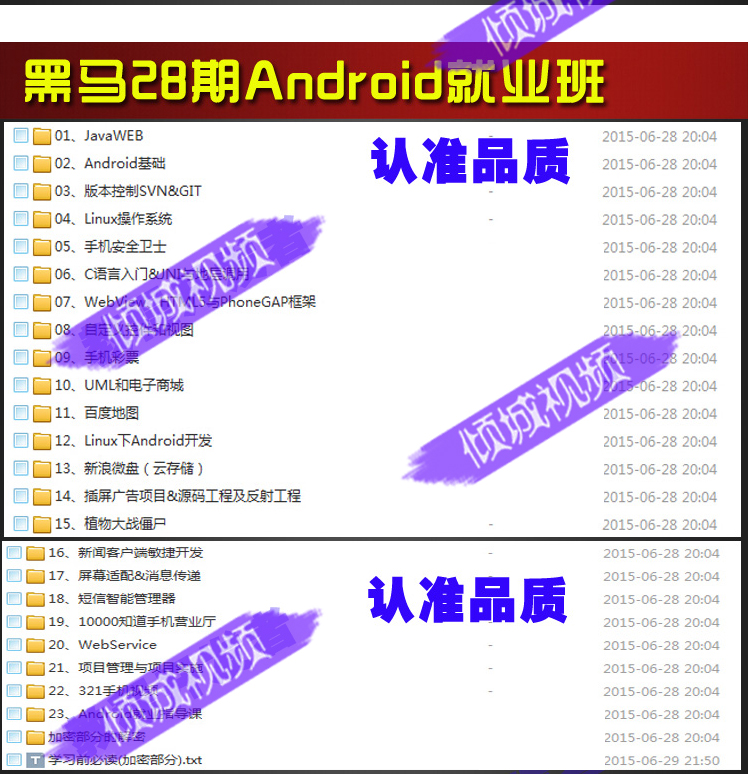 Android׿52 46 35 28Ƶ̳ ʵսĿϷ